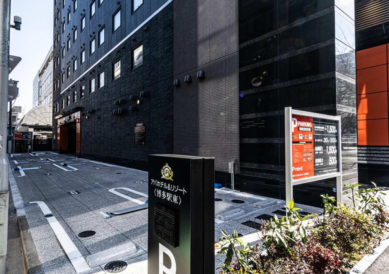 Apa Hotel & Resort Hakata Ekihigashi Fukuoka  Exterior foto